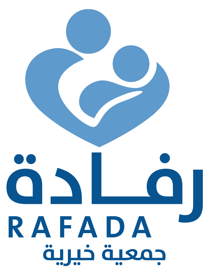 جمعية رفادة الخيرية